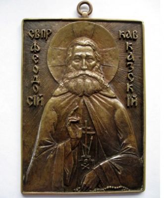 Иконы, кресты
